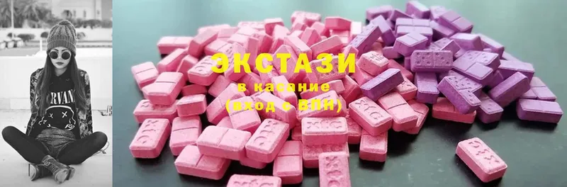 Ecstasy диски  Козельск 